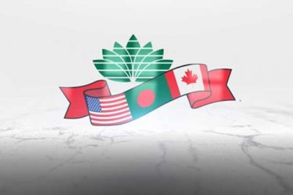 যৌথ সংবাদ সম্মেলনের নিন্দা ফোবানা নেতৃবৃন্দের