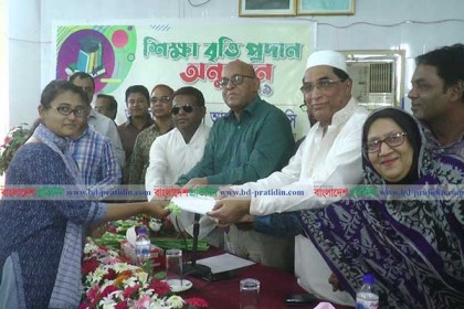 ব্রাহ্মণবাড়িয়ায় শিক্ষার্থীদের মধ্যে ১৭ লাখ টাকার বৃত্তি প্রদান