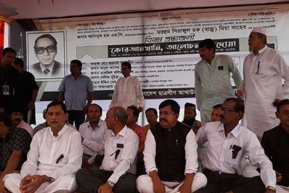 ব্রাহ্মণবাড়িয়ায় আইনমন্ত্রীর পিতার মৃত্যুবার্ষিকী পালিত