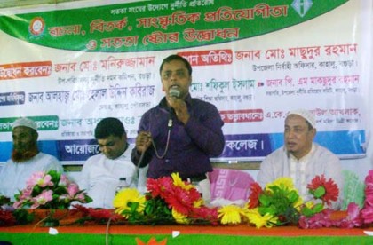 কাহালুতে দুর্নীতি বিরোধী রচনা ও বিতর্ক প্রতিযোগিতা