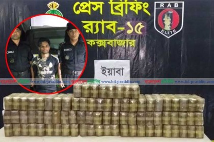 উখিয়ায় ৮ লাখ ইয়াবাসহ রোহিঙ্গা যুবক আটক