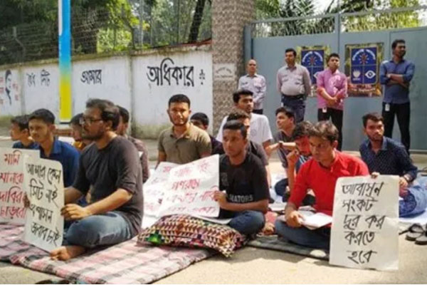 গণরুম প্রথা বিলুপ্তির আশ্বাসে ঢাবি শিক্ষার্থীদের আন্দোলন স্থগিত
