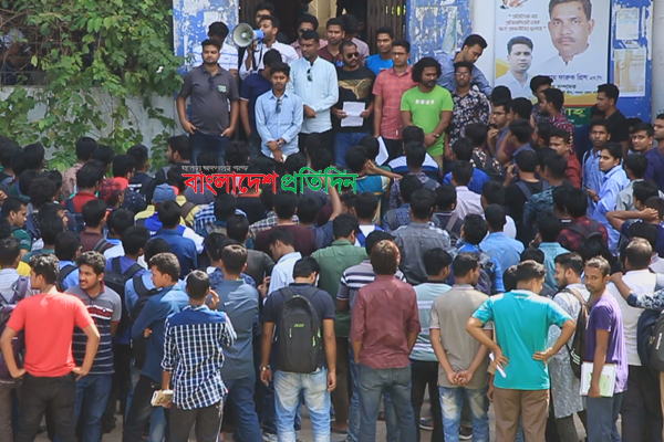 ১২ দফা দাবিতে দ্বিতীয় দিনেও উত্তাল পাবনা প্রযুক্তি বিশ্ববিদ্যালয়