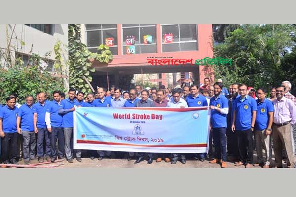 'সময়ের সঙ্গে স্ট্রোকের রোগীও বাড়ছে'
