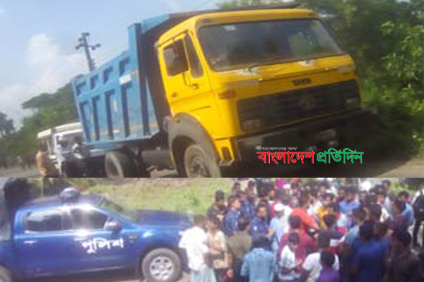 কুমিল্লায় বালুবাহী ট্রাক চাপায় স্কুলছাত্র নিহত