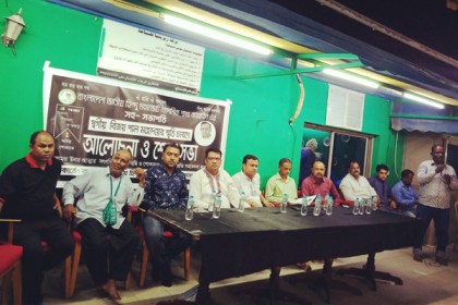 বাহরাইনে হিন্দু মহাজোটের দীপাবলি ও শোক সভাসহ নানা আয়োজন