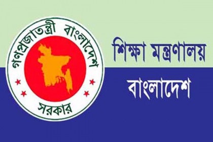 জেএসসি-জেডিসি পরীক্ষায় যে ১০ নির্দেশনা