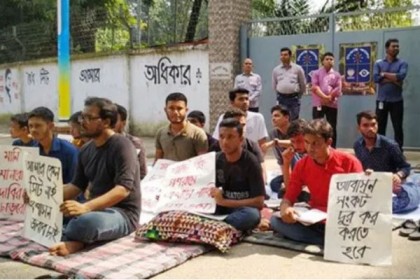গণরুম প্রথা বিলুপ্তির আশ্বাসে ঢাবি শিক্ষার্থীদের আন্দোলন স্থগিত