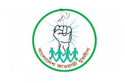 যুবলীগের সম্মেলনে বিতর্কিতদের যুক্ত না করতে নির্দেশ