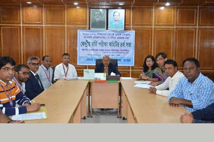 বেরোবি'র ভর্তি পরীক্ষার সময়সূচি প্রকাশ