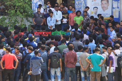 ১২ দফা দাবিতে দ্বিতীয় দিনেও উত্তাল পাবনা প্রযুক্তি বিশ্ববিদ্যালয়