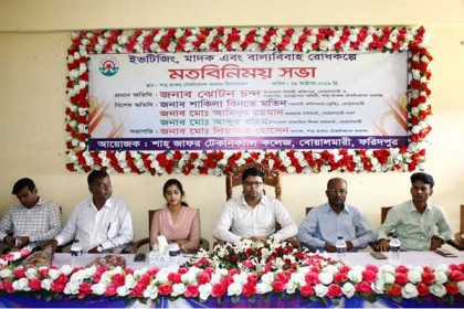 বোয়ালমারীতে ইভটিজিং, মাদক, বাল্যবিবাহ প্রতিরোধে মতবিনিময় সভা
