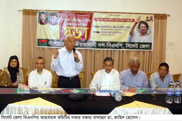 'আওয়ামী ফ্যাসিবাদ মোকাবেলায় বিএনপি পুনর্গঠন করা হচ্ছে'