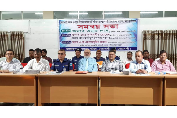 নোবিপ্রবি'র ভর্তি পরীক্ষার্থীদের জন্য আবাসন সুবিধাসহ নানা উদ্যোগ