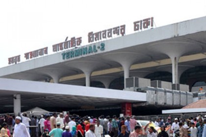 ক্যাসিনোর টোকেন ভাঙাতে এসে শাহজালালে ইউপি চেয়ারম্যান গ্রেফতার