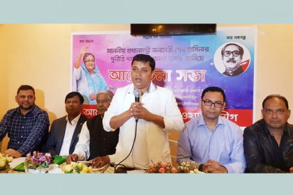 প্রধানমন্ত্রীর দুর্নীতি বিরোধী অভিযানকে স্বাগত জানিয়ে ইতালিতে আলোচনা সভা