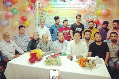 বাহরাইনে যুবদলের প্রতিষ্ঠাবার্ষিকী উদযাপন