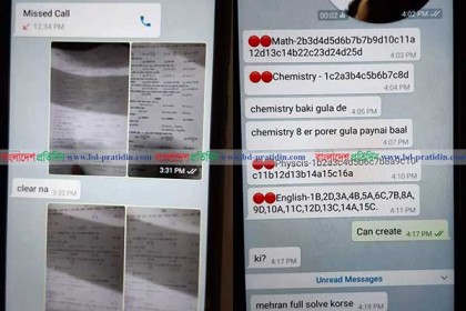 চবি ভর্তি জালিয়াতির অভিযোগে আটক ১