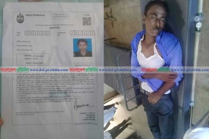মেয়ের স্বপ্ন পূরণে এসে না ফেরার দেশে চলে গেলেন বাবা
