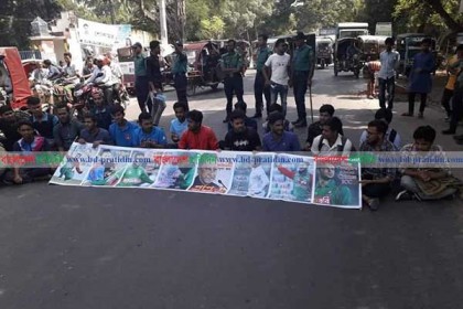 সাকিবের ওপর নিষেধাজ্ঞার প্রতিবাদে সড়ক অবরোধ করে রাবি শিক্ষার্থীদের বিক্ষোভ