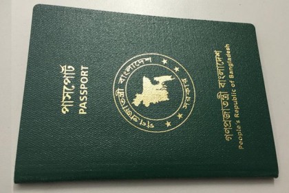 শিগগির নিরসন হচ্ছে পাসপোর্ট বই সংকট