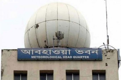 সারাদেশে আবহাওয়া থাকবে শুষ্ক