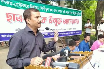 ‘ঢাকা বিশ্ববিদ্যালয়ের নির্দিষ্ট কোনো লক্ষ্য নেই’