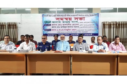 নোবিপ্রবি'র ভর্তি পরীক্ষার্থীদের জন্য আবাসন সুবিধাসহ নানা উদ্যোগ