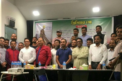 সিঙ্গাপুরে অনুষ্ঠিত হল “স্বপ্নের সন্ধানে, স্বপ্নের কারিগর” ডকু মুভির প্রিমিয়ার শো