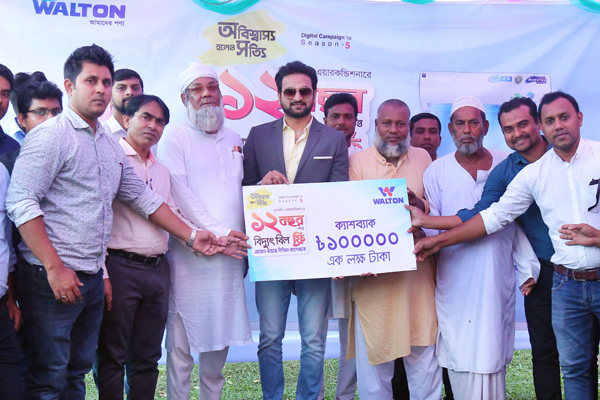 ওয়ালটন এসি কিনে ১২ বছরের বিদ্যুৎ বিল ফ্রি পেলেন ব্যবসায়ী