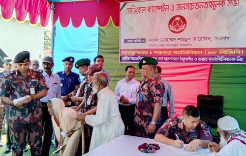 আটোয়ারী সীমান্তে বিজিবির স্বাস্থ্যসেবা