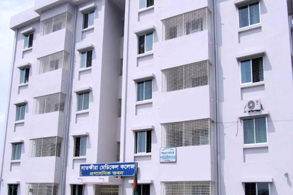 সাতক্ষীরা মেডিকেল কলেজের ৬ কোটি টাকা আত্মসাতের অভিযোগে মামলা