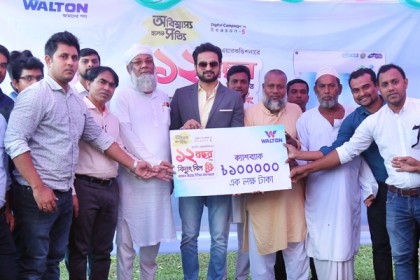 ওয়ালটন এসি কিনে ১২ বছরের বিদ্যুৎ বিল ফ্রি পেলেন ব্যবসায়ী