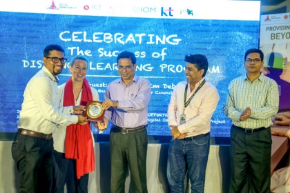 বাংলাদেশ সরকারের ডিস্টান্স লার্নিং প্রোগ্রাম'র সাফল্য উদযাপন