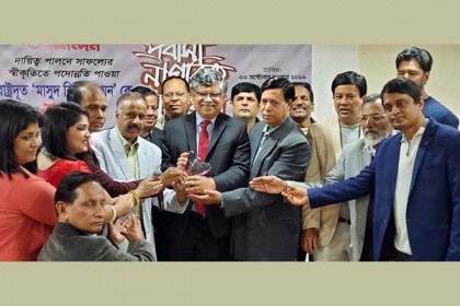 সচিব হওয়ায় রাষ্ট্রদূত মাসুদকে নিউইয়র্কবাসীর সংবর্ধনা