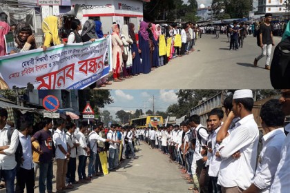 পঞ্চগড়ে কলেজ ছাত্রীকে মারধরের প্রতিবাদে মিছিল ও মানববন্ধন