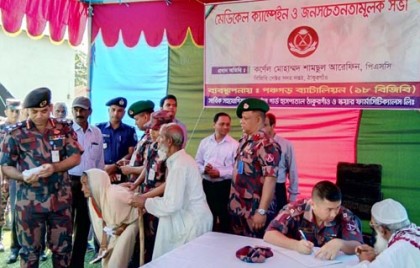 আটোয়ারী সীমান্তে বিজিবির স্বাস্থ্যসেবা