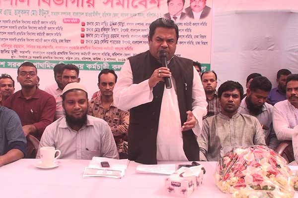 বরিশালে প্রাথমিক বিদ্যালয় কর্মচারীদের সমাবেশ