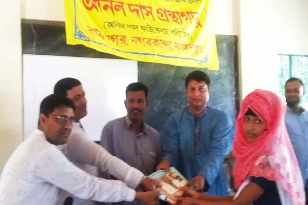 ফরিদপুরে কৃতি শিক্ষার্থীদের সংবর্ধনা ও পুরস্কার প্রদান