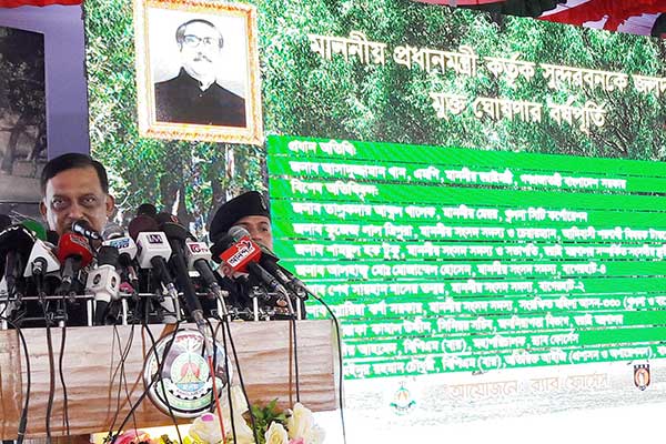 সুন্দরবনের শান্তিময় পরিস্থিতি যেকোনো মূল্যে ধরে রাখবো: স্বরাষ্ট্রমন্ত্রী