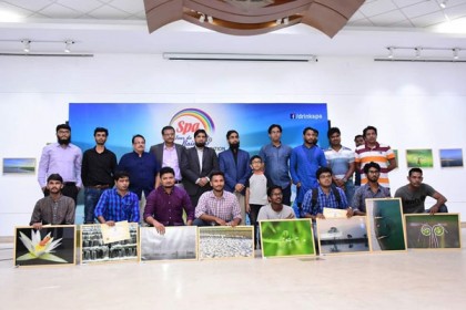 'স্পা ট্যুর দ্য রেইনবো' ফটোগ্রাফি প্রতিযোগিতার তৃতীয় পর্ব অনুষ্ঠিত