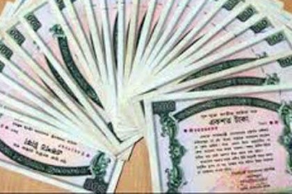 প্রাইজবন্ড ড্র : ৬ লাখ টাকা পেলেন যিনি