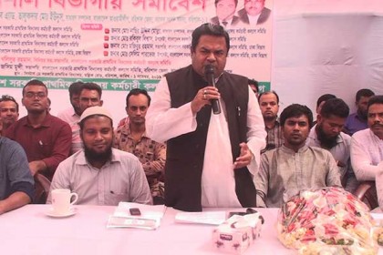 বরিশালে প্রাথমিক বিদ্যালয় কর্মচারীদের সমাবেশ