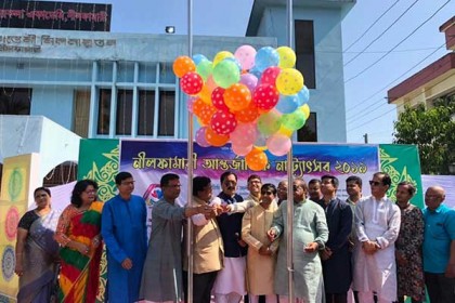 নীলফামারীতে পাঁচ দিনব্যাপী আন্তর্জাতিক নাট্যোৎসব শুরু