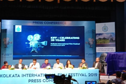 ৮ নভেম্বর শুরু হচ্ছে কলকাতা আন্তর্জাতিক ফিল্ম ফেষ্টিভেল