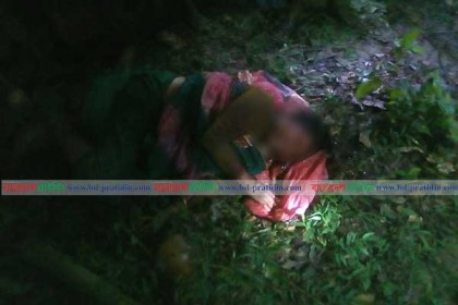 রাতের আঁধারে নারীকে কুপিয়ে জঙ্গলে ফেলে গেল দুর্বৃত্তরা
