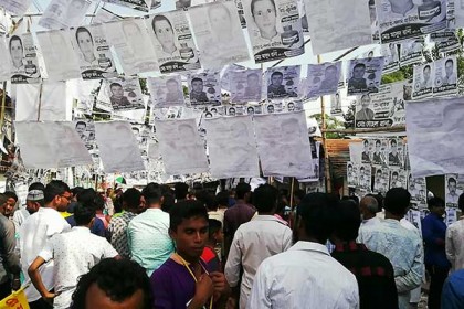 নেত্রকোনায় বিশৃঙ্খলা ছাড়াই শ্রমিকদের নির্বাচন অনুষ্ঠিত 