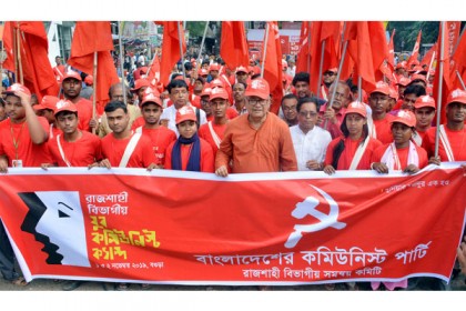 ‘দেশ বাঁচাতে ছাত্র-যুবকদের বাম গণতান্ত্রিক বিকল্প শক্তি গড়ে তুলতে হবে’