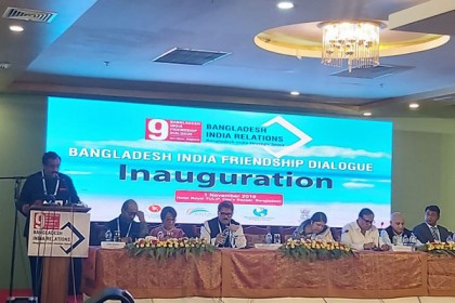 বাংলাদেশ-ভারত নবম ফ্রেন্ডশিপ ডায়ালগ কক্সবাজারে শুরু 