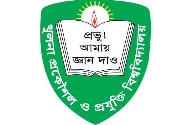 কুয়েট অনির্দিষ্টকালের জন্য বন্ধ, শিক্ষার্থীদের হল ত্যাগের নির্দেশ